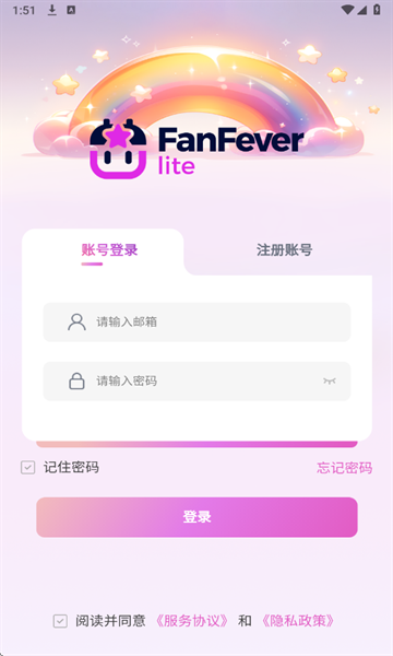 Fanfever Lite官方下载