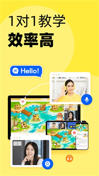 51Talk青少儿英语app
