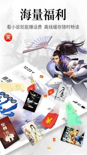 po18脸红心跳下载最新版