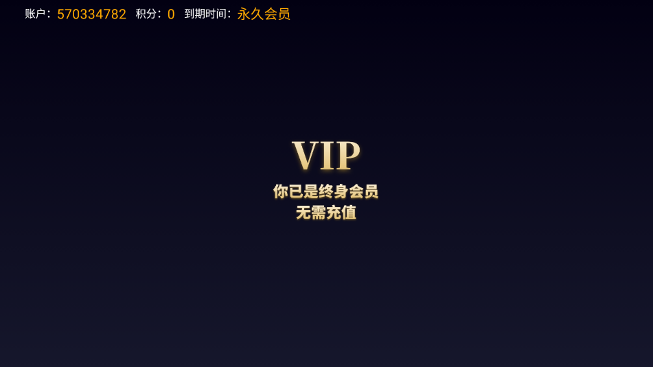 剧迷tv官方app下载手机版