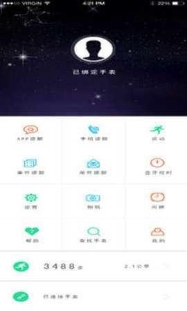 watch智能手表下载