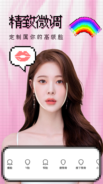 闪闪相机下载安卓app