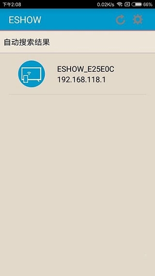 eshow最新下载