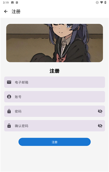 萌宅社区游戏库最新版