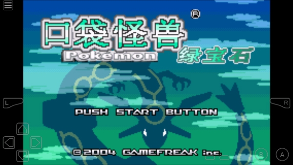 myboy模拟器官网中文版