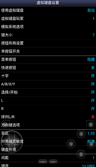 sfc模拟器安卓版下载emu