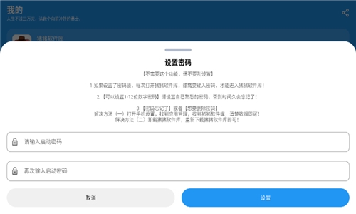 小猪软件库最新版本下载