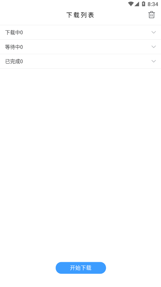 KHMD音乐app下载最新版