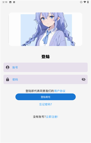 萌宅社区游戏库最新版