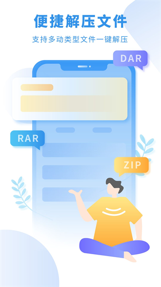 爱读小说app官方下载最新版
