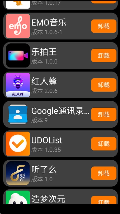 应用荟手表下载安装