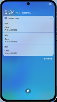 ULooka下载安卓版