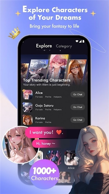 SoulTalk中文版下载