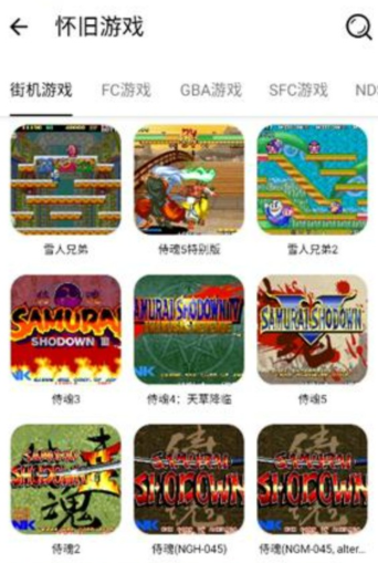 大象库软件库下载