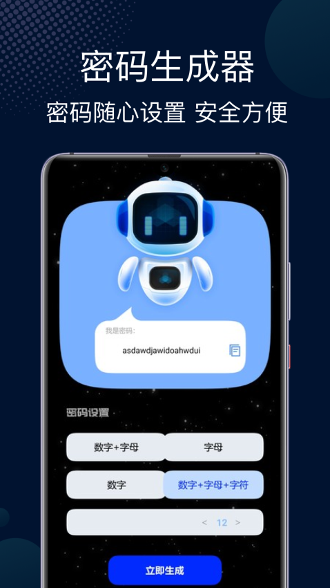 快喵下载手机版