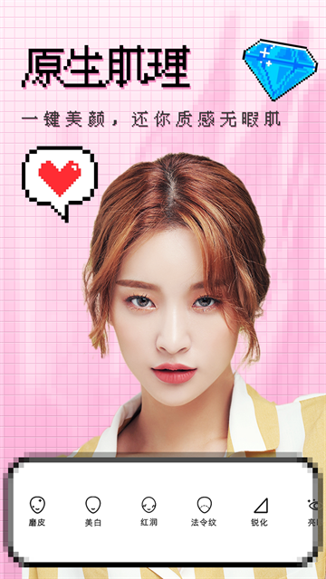 闪闪相机下载安卓app