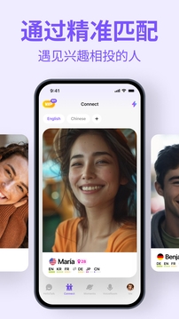 HelloTalk下载安卓版
