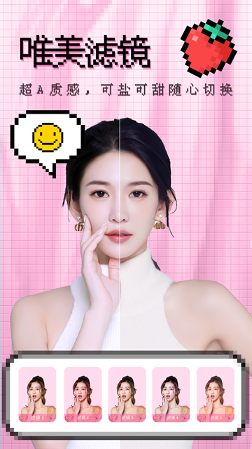 闪闪相机下载安卓app