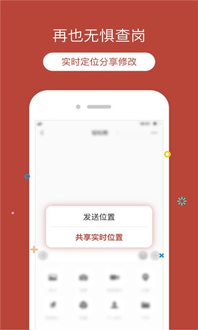 橙猫app定位下载安装官网版