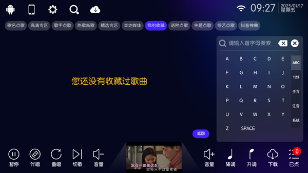 iktv终身免费授权版