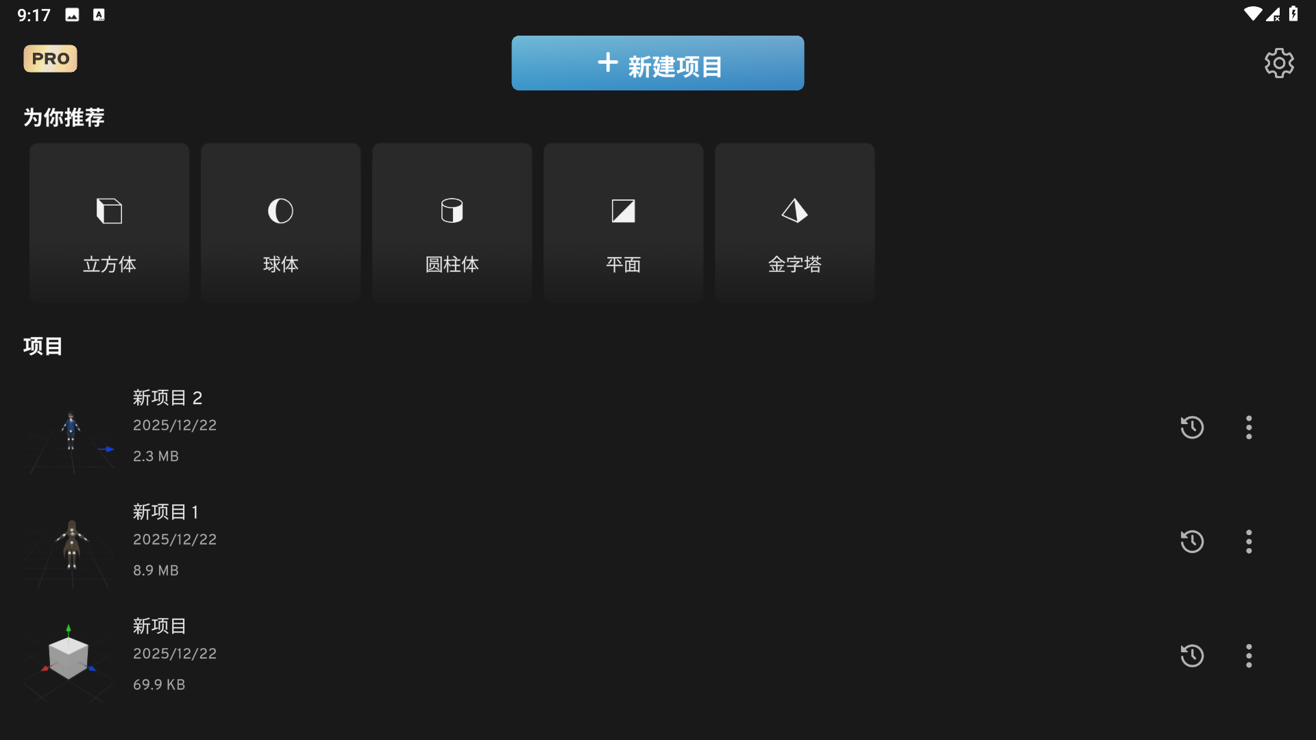 prisma软件下载中文版