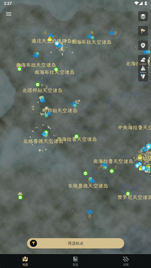 塞尔达助手最新官方版