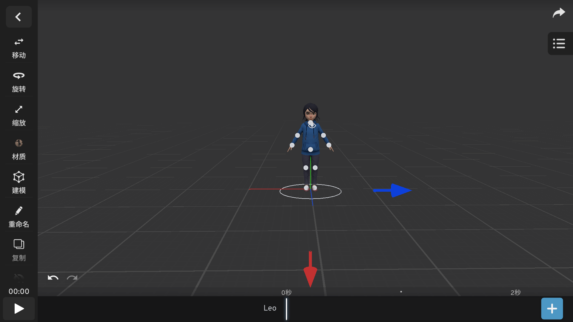 prisma软件下载中文版