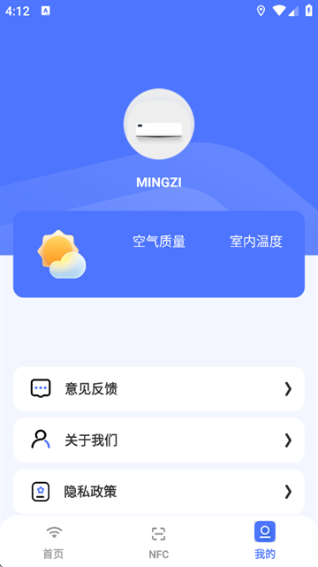 幻影Pin2026免root版
