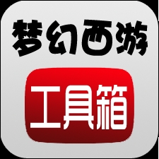 梦幻计算器app手机版