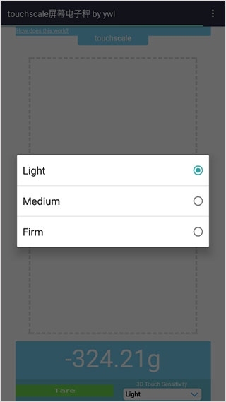 touchscale安卓下载