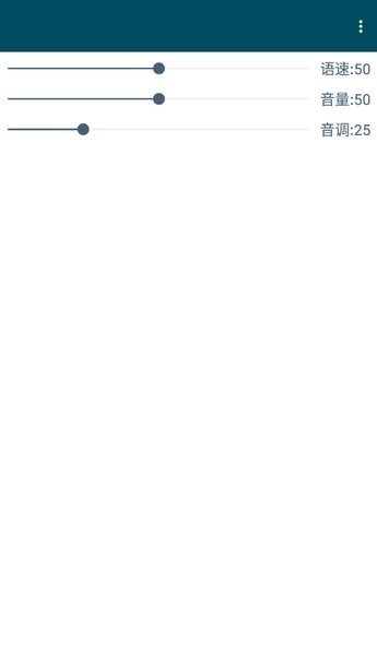 MultiTTS语音包下载最新