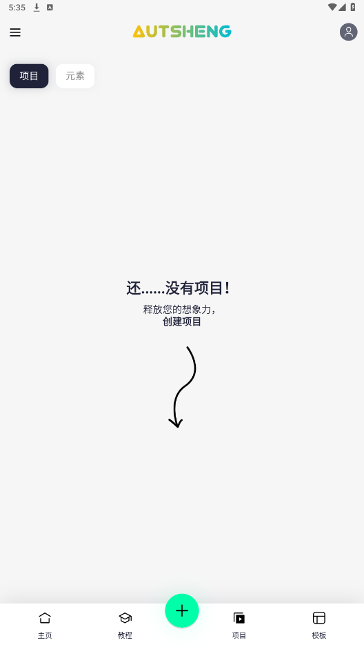 am凉笙下载最新版