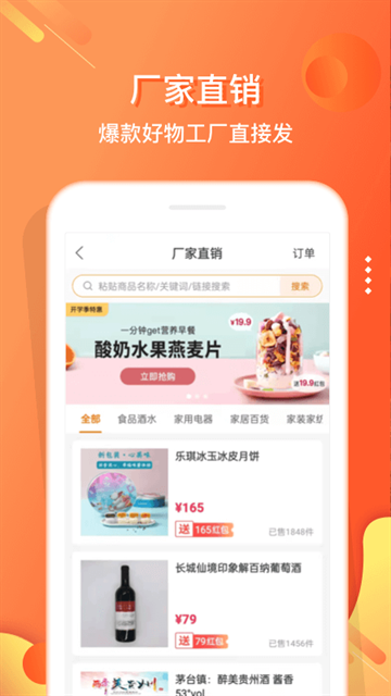 小贡app官方下载电子红包