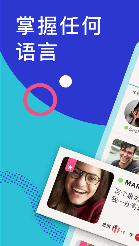 Tandem官网正版下载安卓