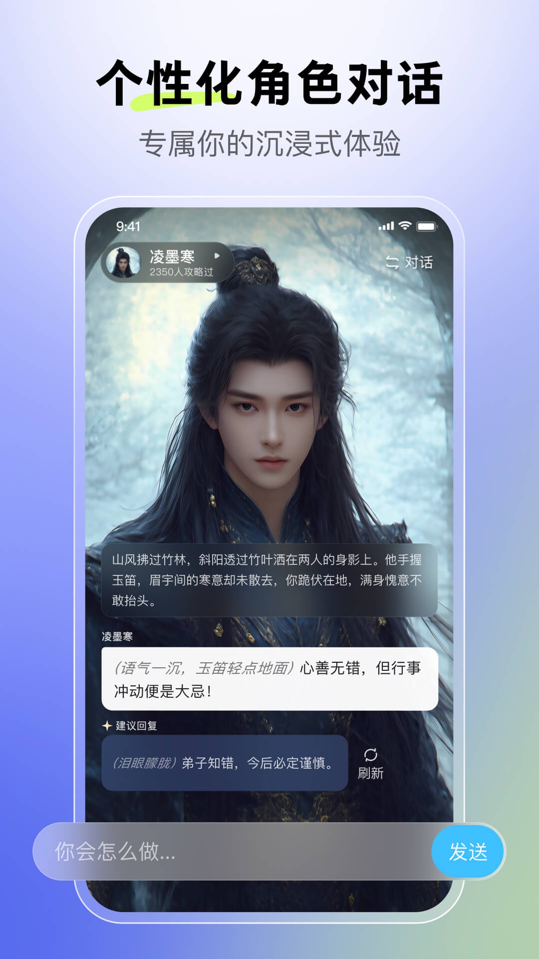 月匣聊天免费版官方正版