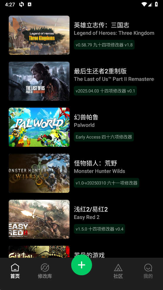 风灵月影官网手机版