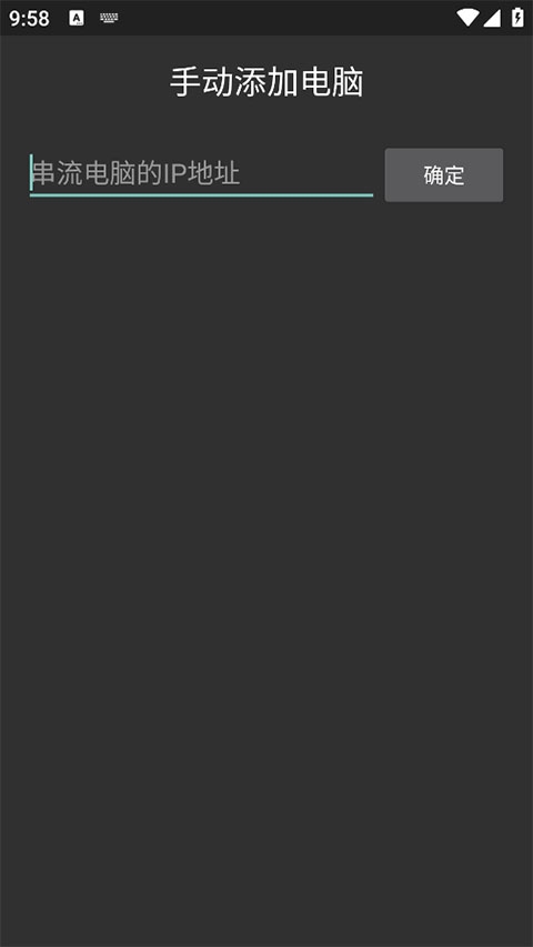 moonlight串流官网版