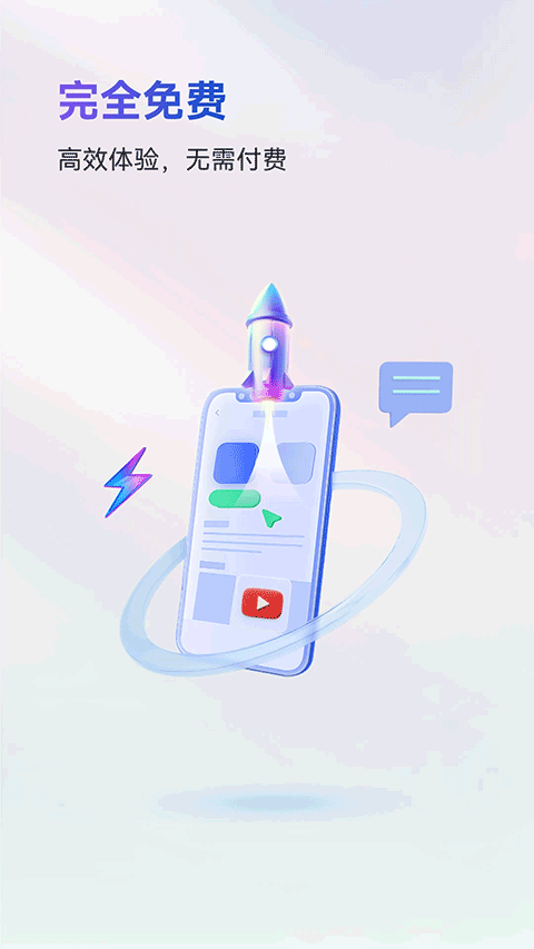 火箭沙盒下载最新版中文