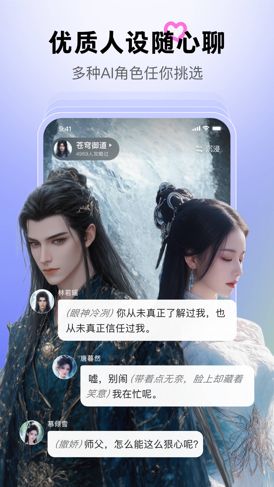 月匣聊天免费版官方正版