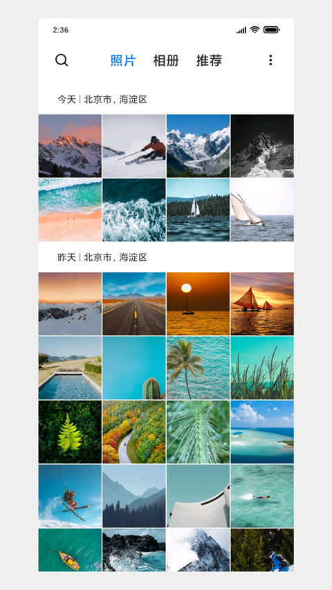 小米相册下载安装到手机上