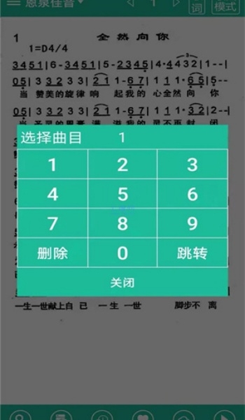 诗歌本免费下载安装 2026