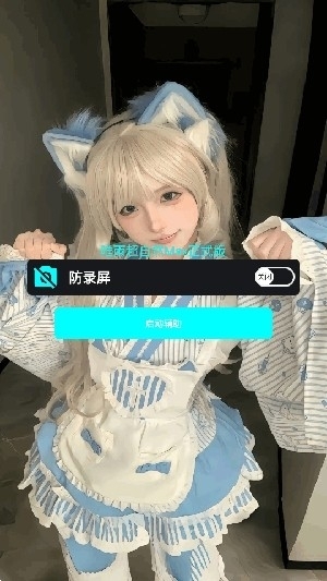 唯雨超自然Max最新版