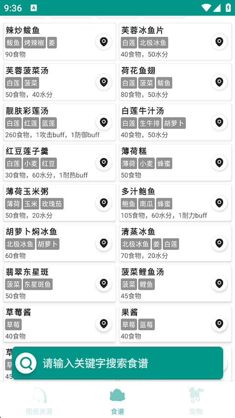 创造与魔法助手下载最新版本安装盒子官网版