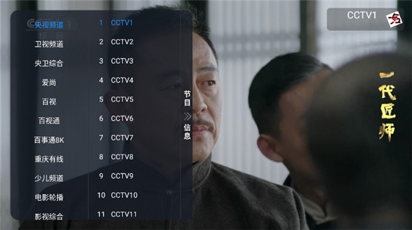 冷家影视TV安卓版下载安装