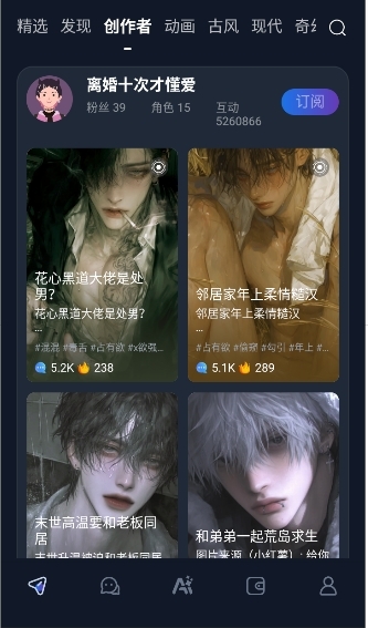 Dady官方免费下载