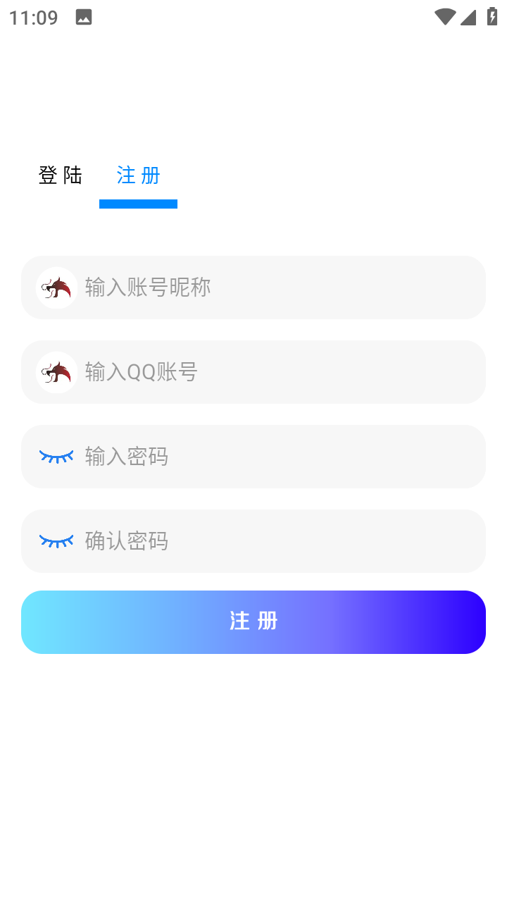 龙少软件库手机下载