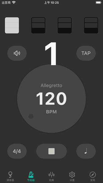 二胡调音大师最新版