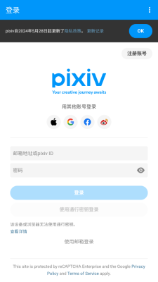 pxvr最新版