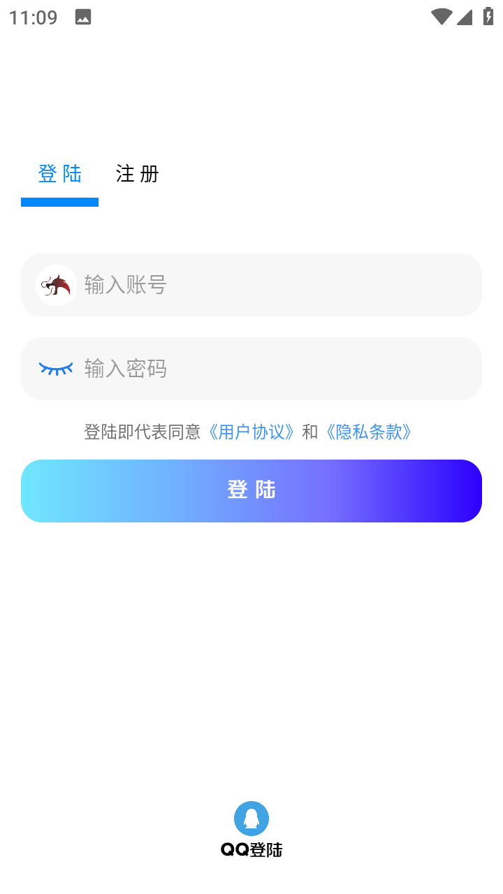 龙少软件库手机下载