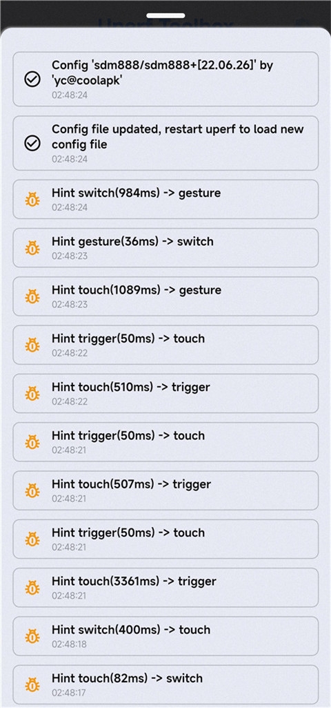 YC调度管理器官网版